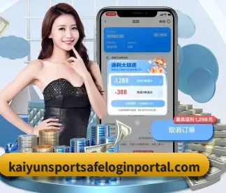 开云体育娱乐平台 APP