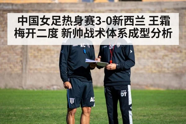 soccer coach tactics board